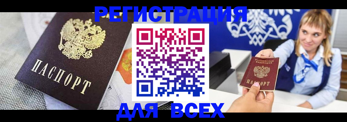 регистрация для дет. сада в Ижевске